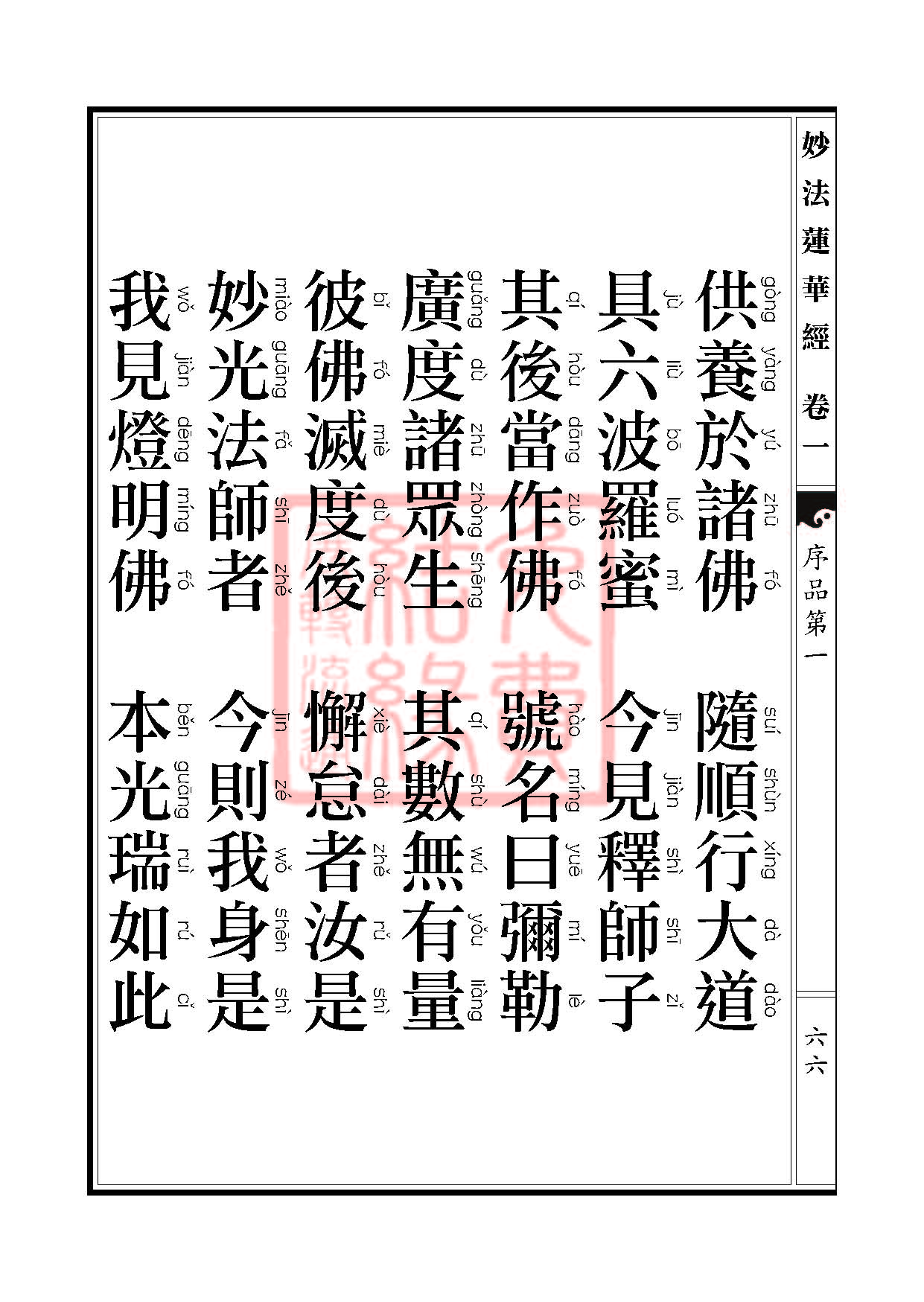 Book_FHJ_HK-A6-PY_Web_页面_066.jpg