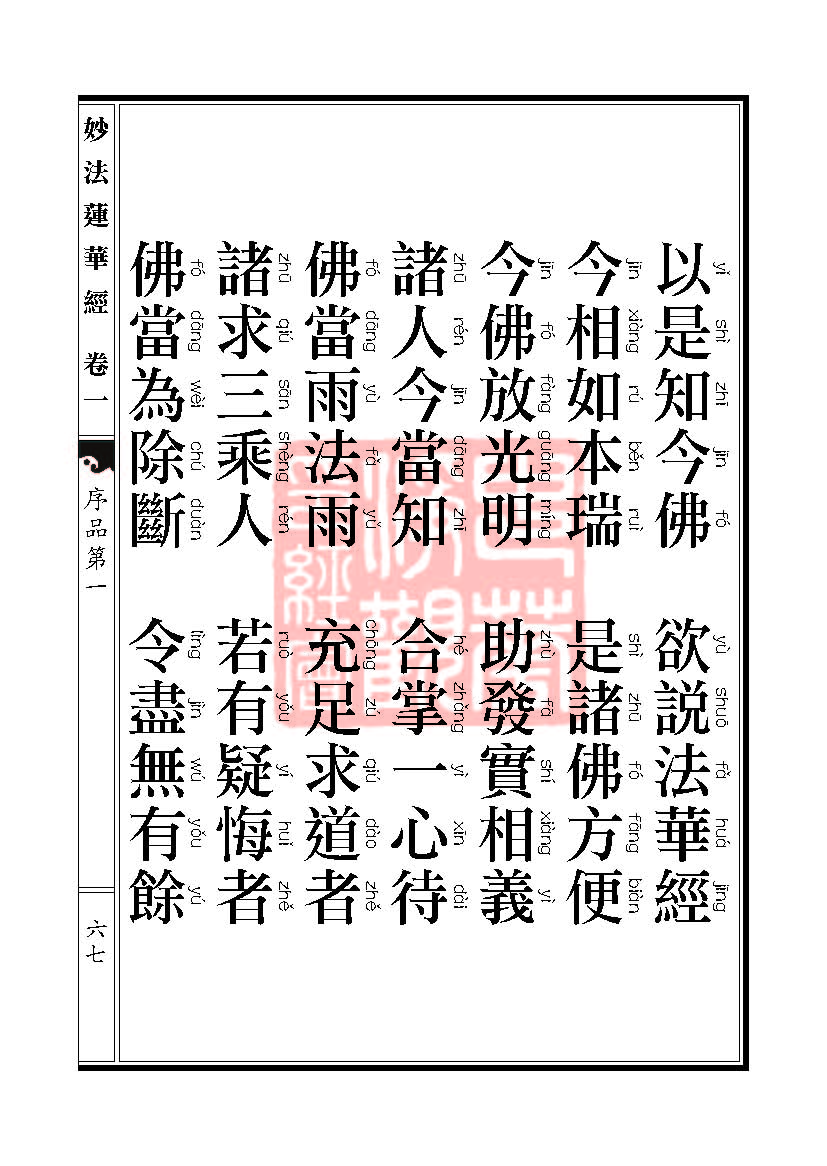 Book_FHJ_HK-A6-PY_Web_页面_067.jpg