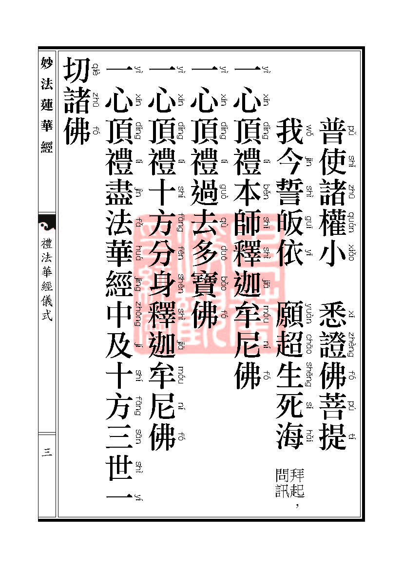 Book_FHJ_HK-A6-PY_Web_页面_003.jpg