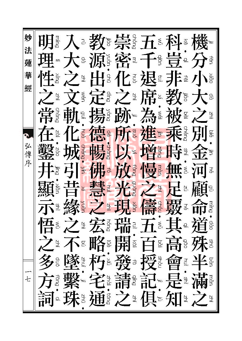 Book_FHJ_HK-A6-PY_Web_页面_017.jpg