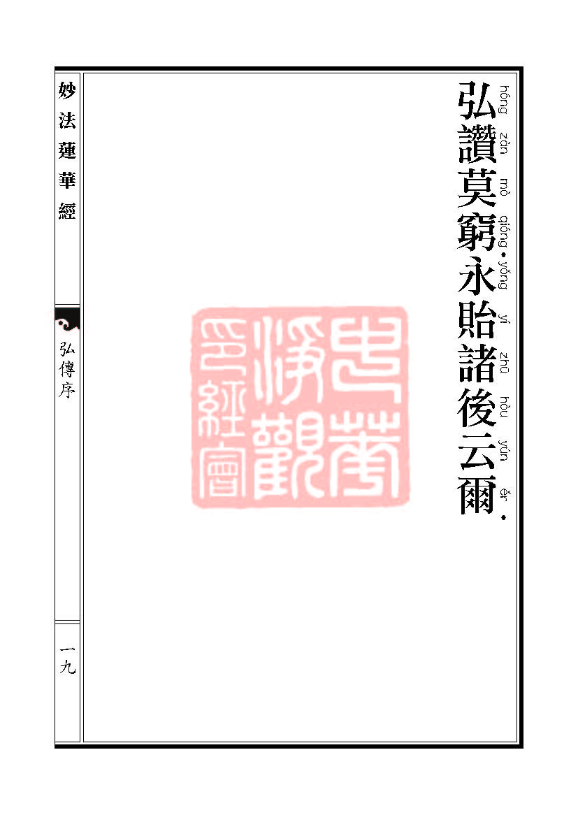Book_FHJ_HK-A6-PY_Web_页面_019.jpg