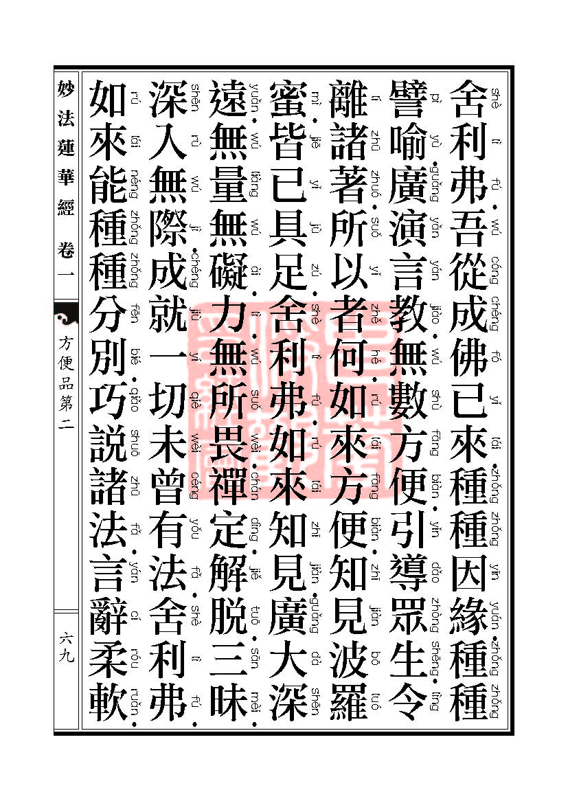 Book_FHJ_HK-A6-PY_Web_页面_069.jpg