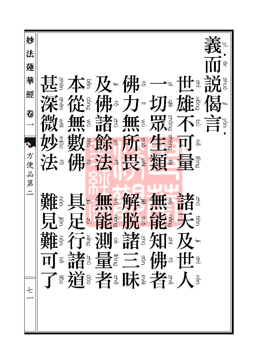 Book_FHJ_HK-A6-PY_Web_页面_071.jpg
