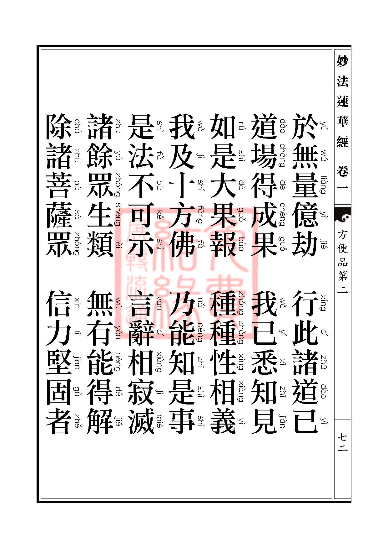 Book_FHJ_HK-A6-PY_Web_页面_072.jpg