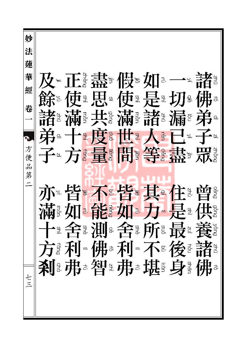 Book_FHJ_HK-A6-PY_Web_页面_073.jpg