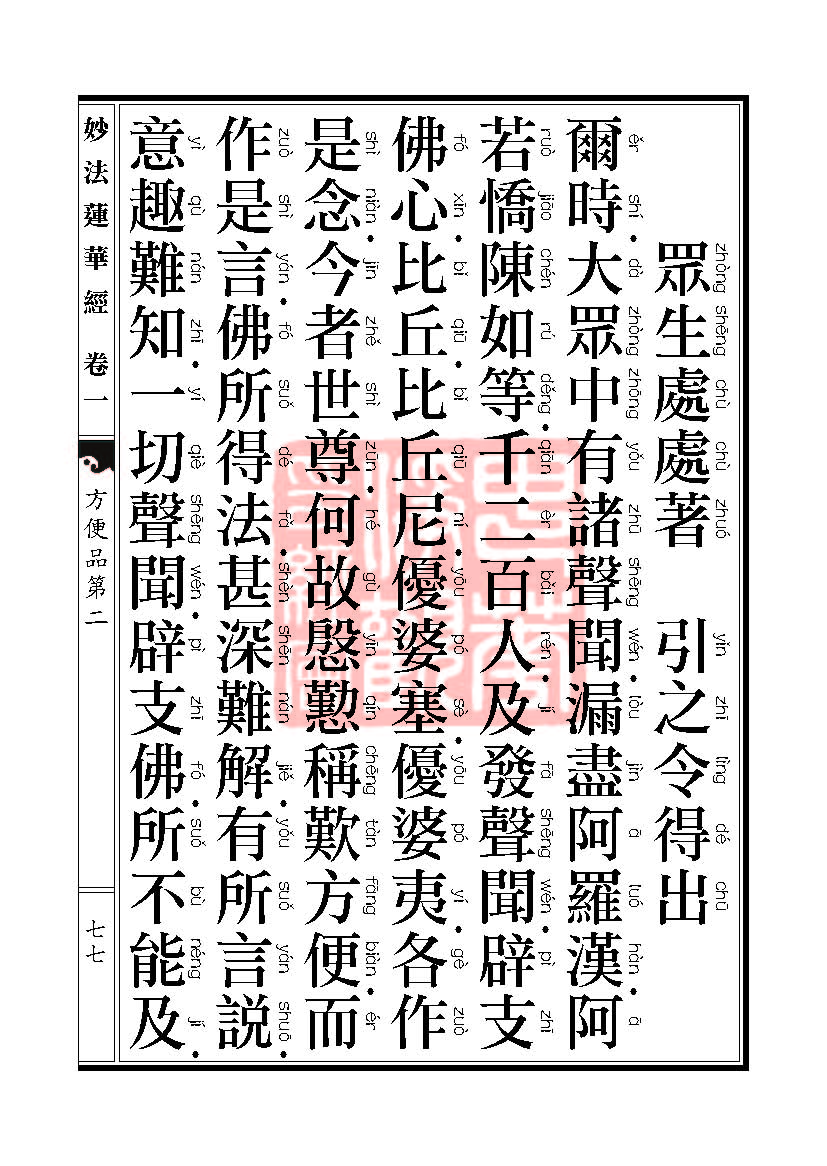 Book_FHJ_HK-A6-PY_Web_页面_077.jpg