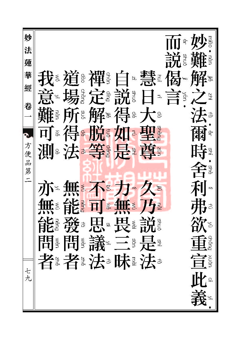 Book_FHJ_HK-A6-PY_Web_页面_079.jpg