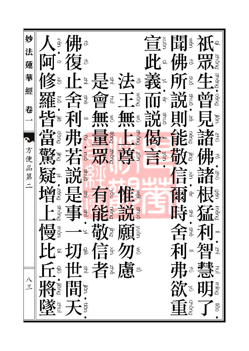 Book_FHJ_HK-A6-PY_Web_页面_083.jpg