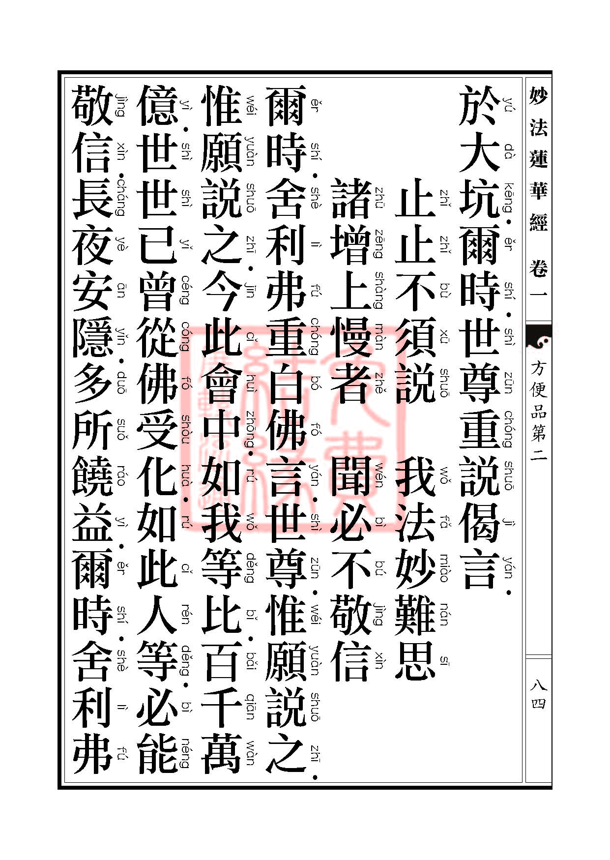 Book_FHJ_HK-A6-PY_Web_页面_084.jpg