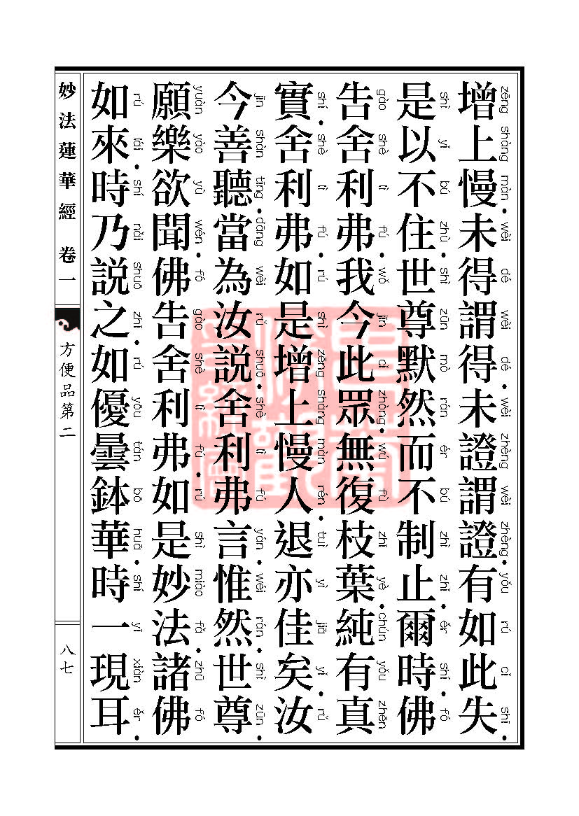 Book_FHJ_HK-A6-PY_Web_页面_087.jpg