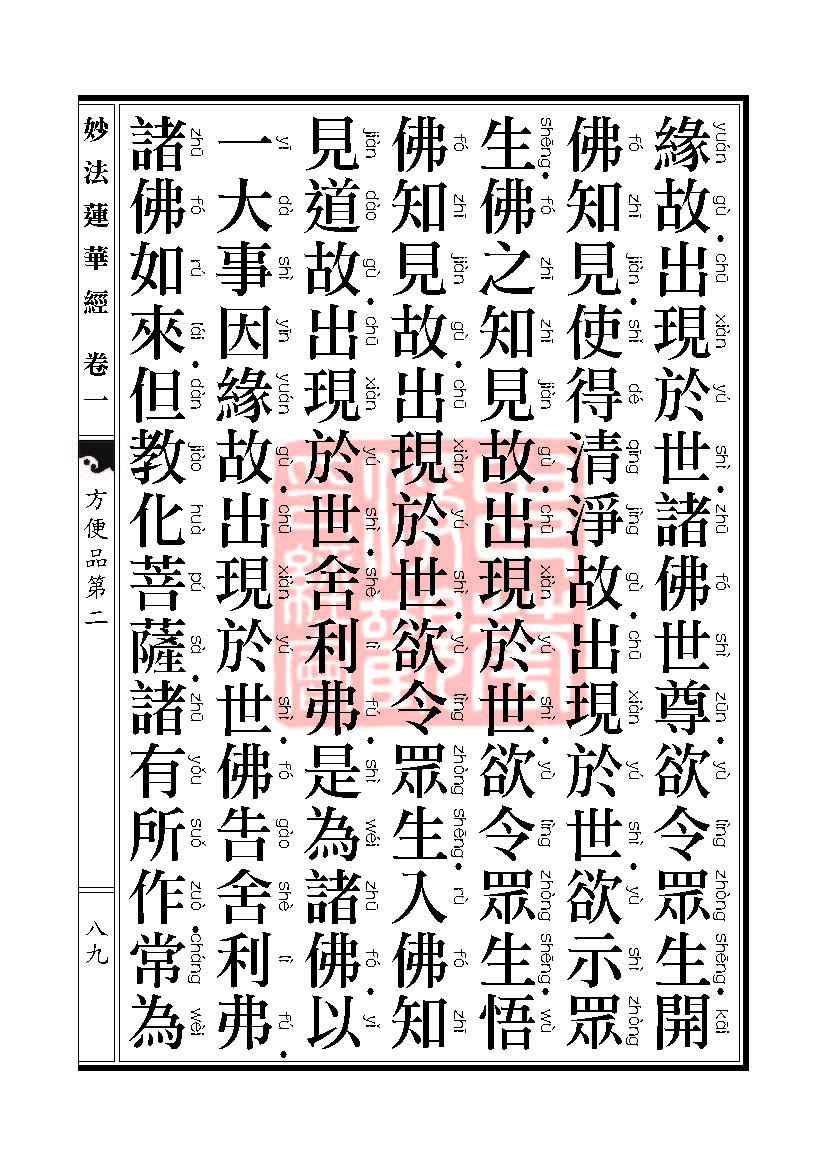 Book_FHJ_HK-A6-PY_Web_页面_089.jpg