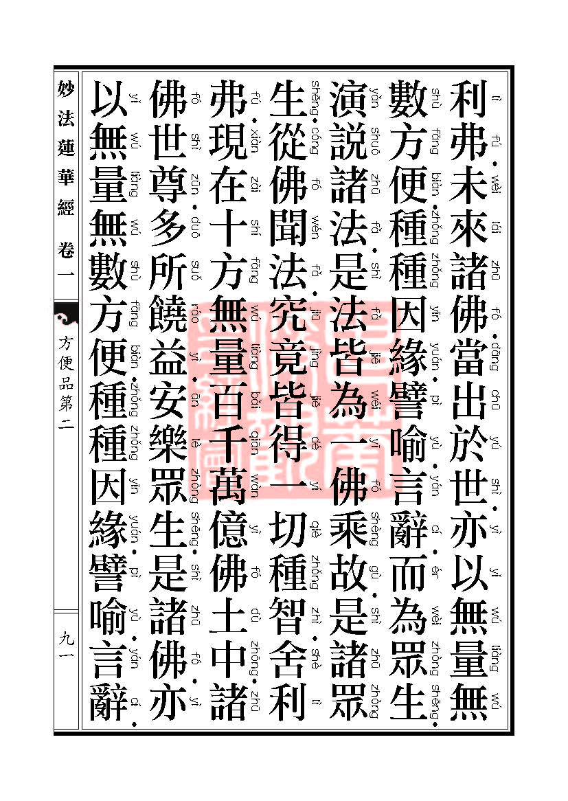 Book_FHJ_HK-A6-PY_Web_页面_091.jpg