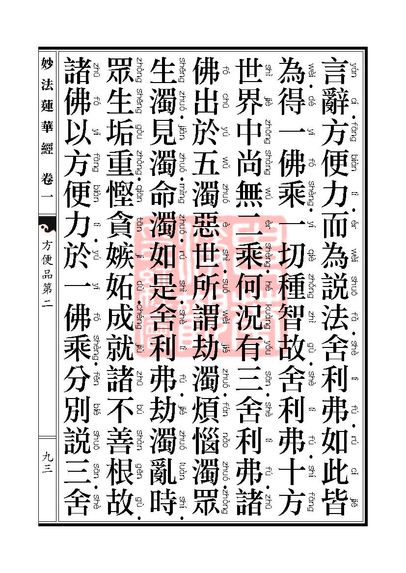 Book_FHJ_HK-A6-PY_Web_页面_093.jpg