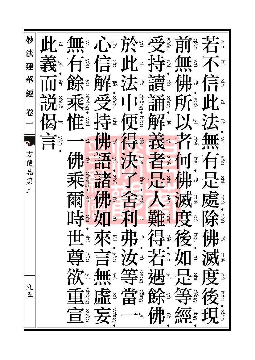 Book_FHJ_HK-A6-PY_Web_页面_095.jpg