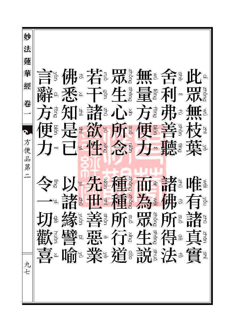 Book_FHJ_HK-A6-PY_Web_页面_097.jpg