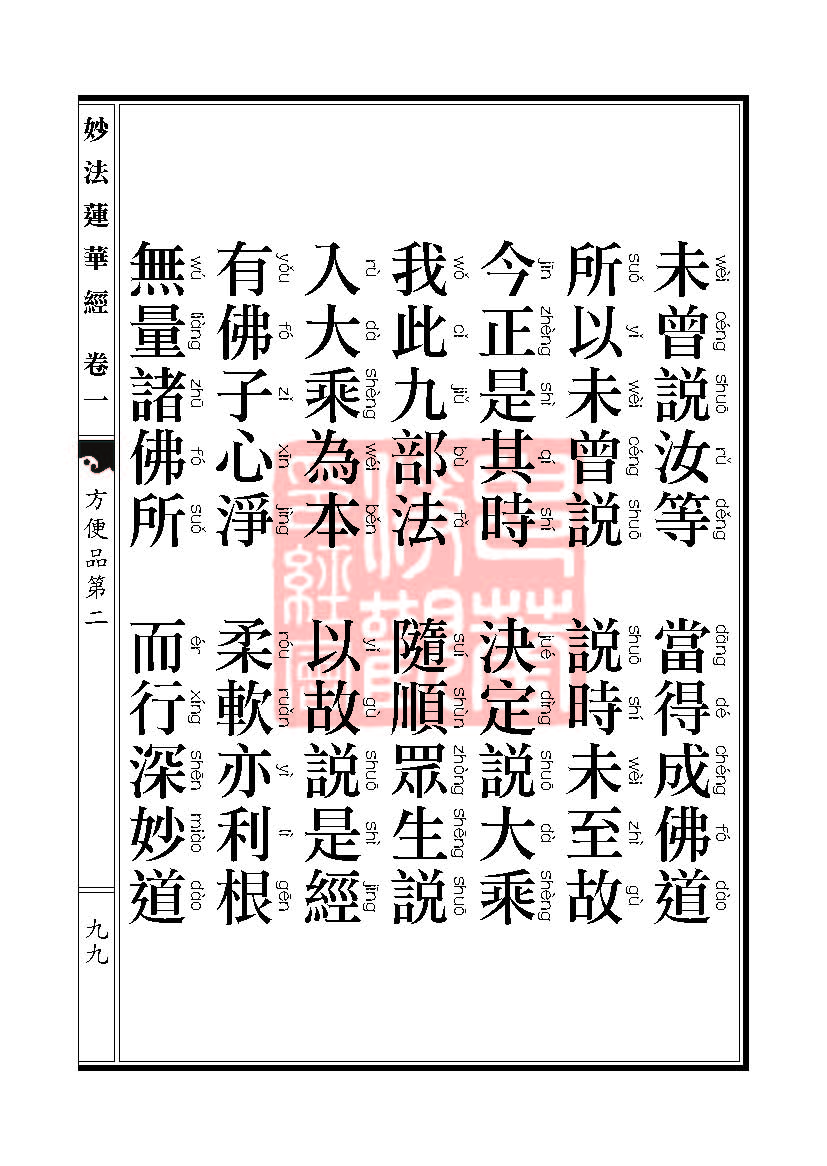 Book_FHJ_HK-A6-PY_Web_页面_099.jpg