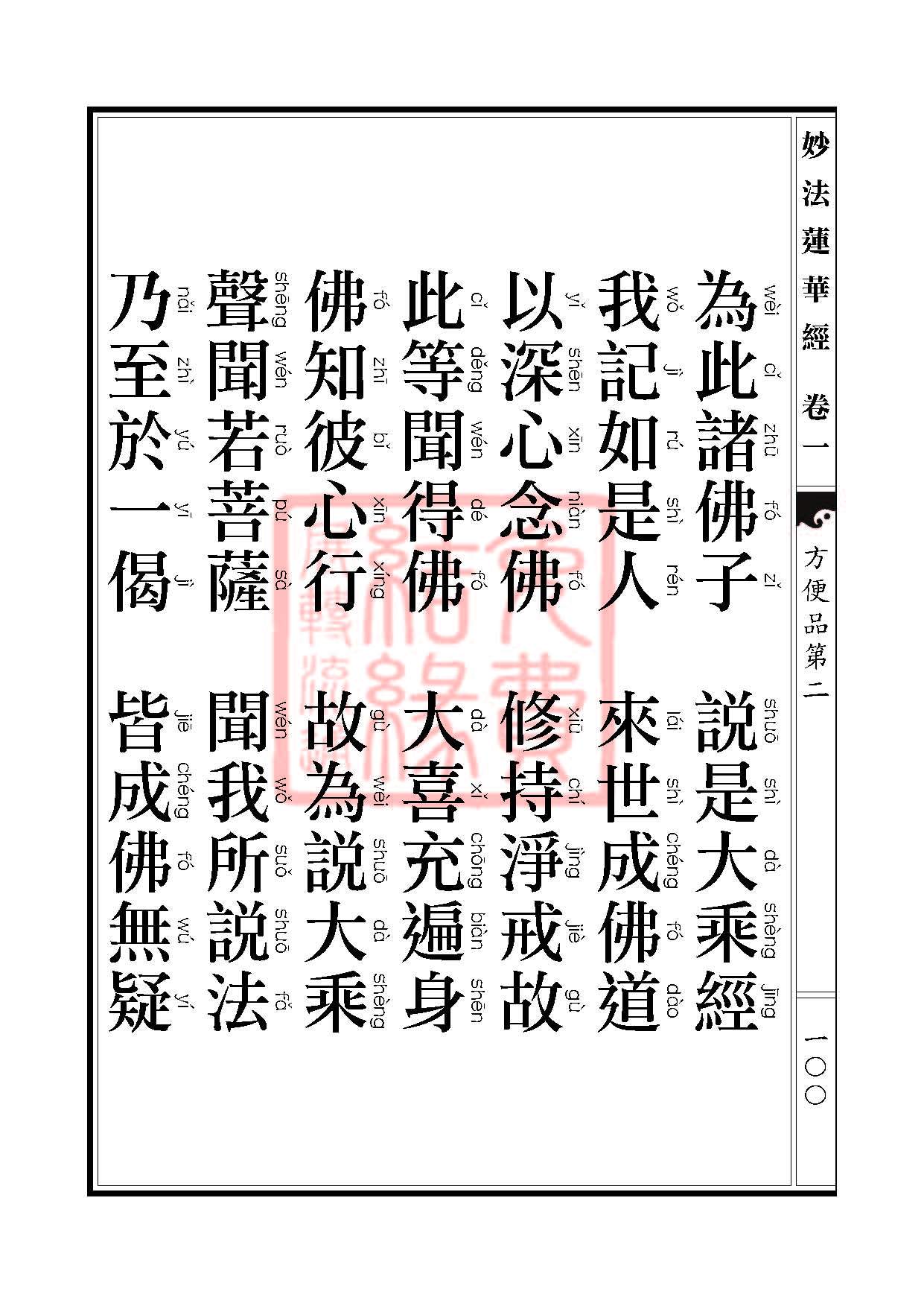 Book_FHJ_HK-A6-PY_Web_页面_100.jpg