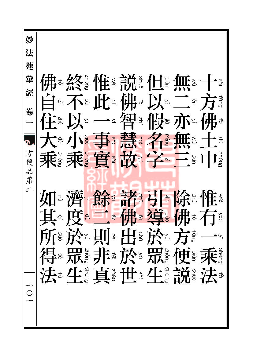 Book_FHJ_HK-A6-PY_Web_页面_101.jpg