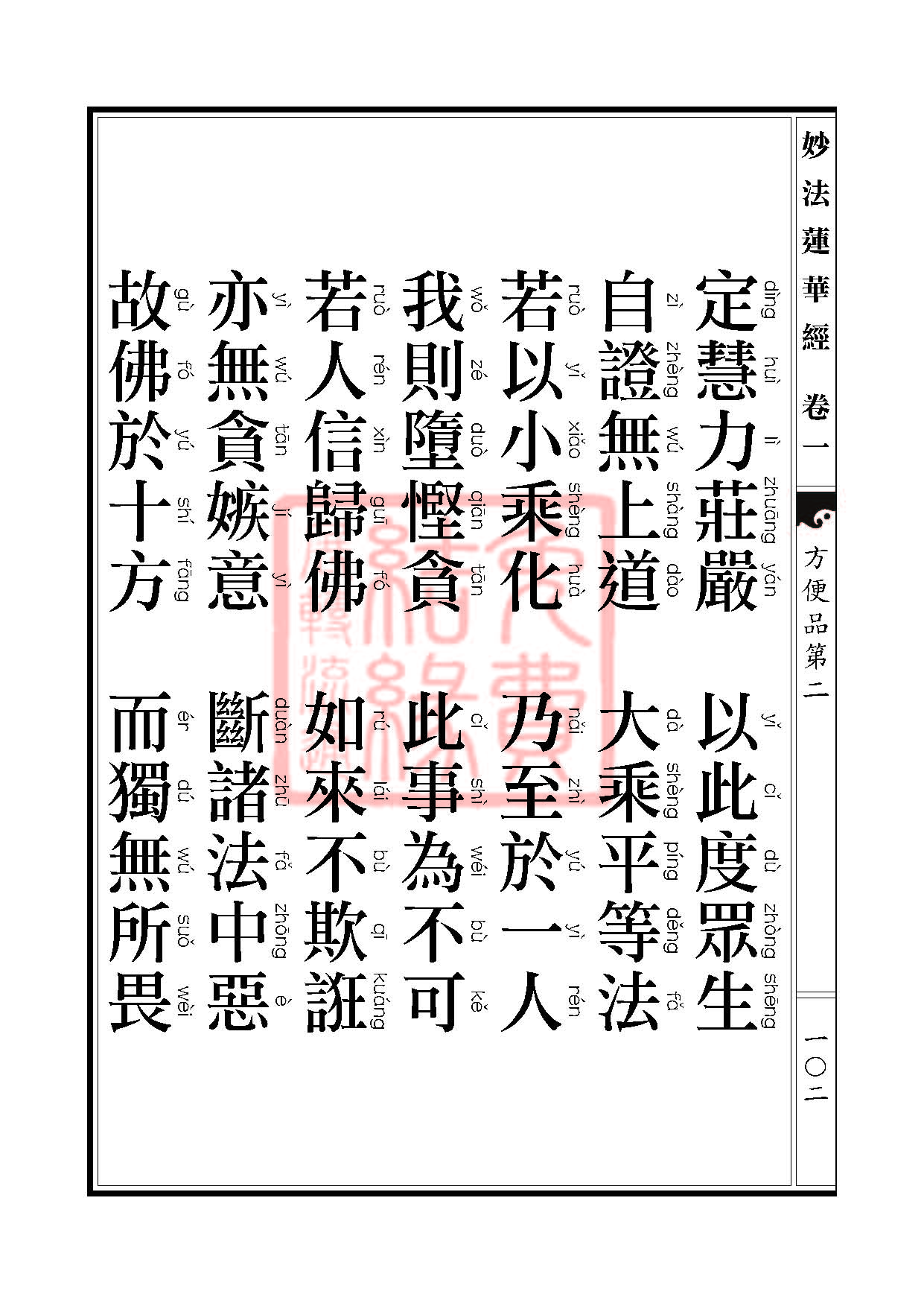 Book_FHJ_HK-A6-PY_Web_页面_102.jpg