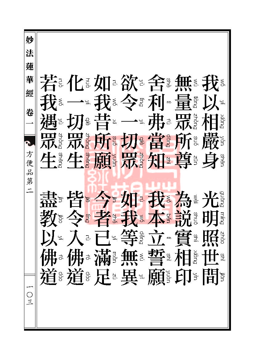 Book_FHJ_HK-A6-PY_Web_页面_103.jpg