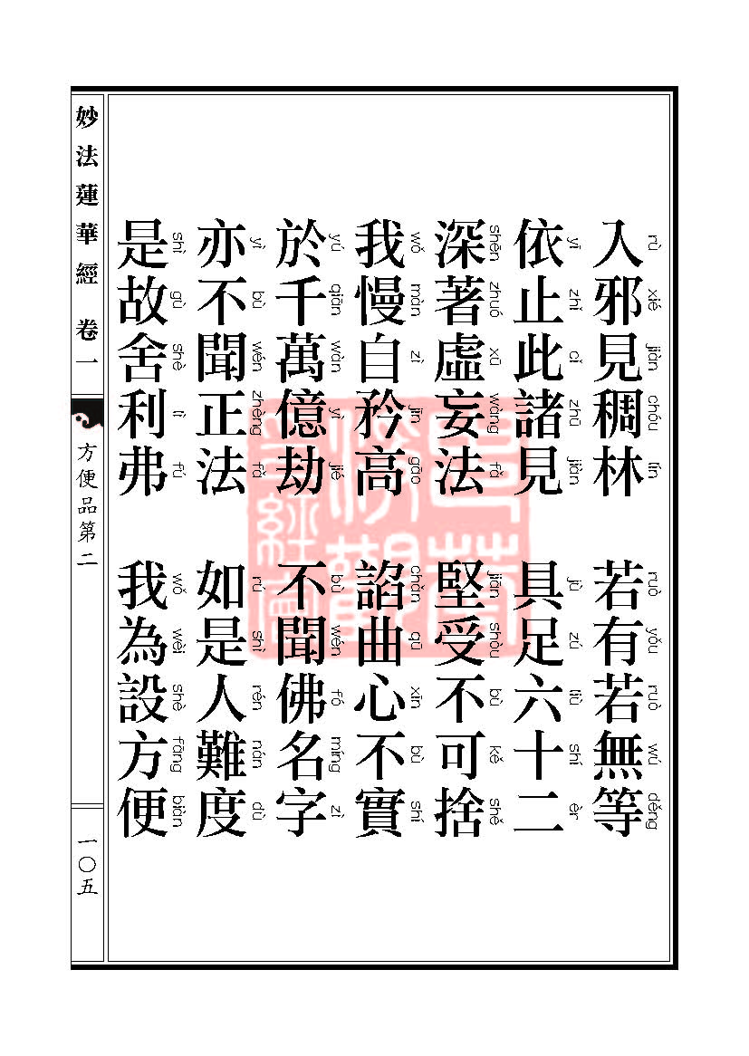 Book_FHJ_HK-A6-PY_Web_页面_105.jpg