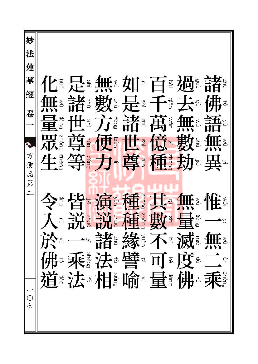 Book_FHJ_HK-A6-PY_Web_页面_107.jpg