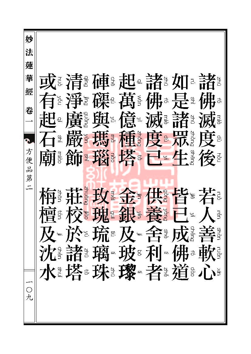 Book_FHJ_HK-A6-PY_Web_页面_109.jpg