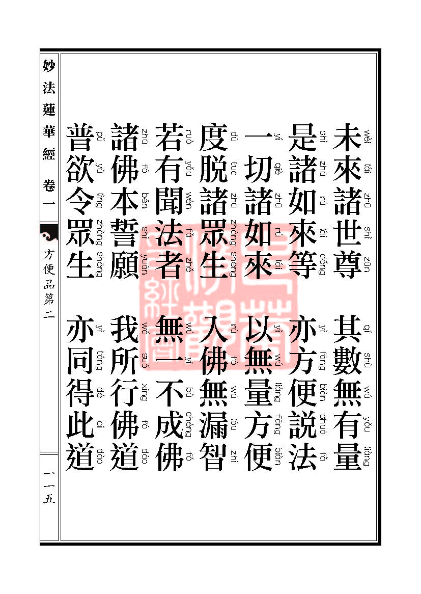 Book_FHJ_HK-A6-PY_Web_页面_115.jpg