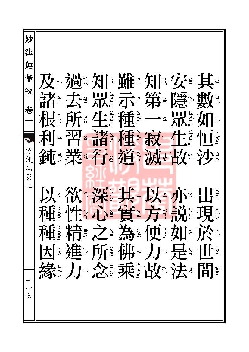 Book_FHJ_HK-A6-PY_Web_页面_117.jpg