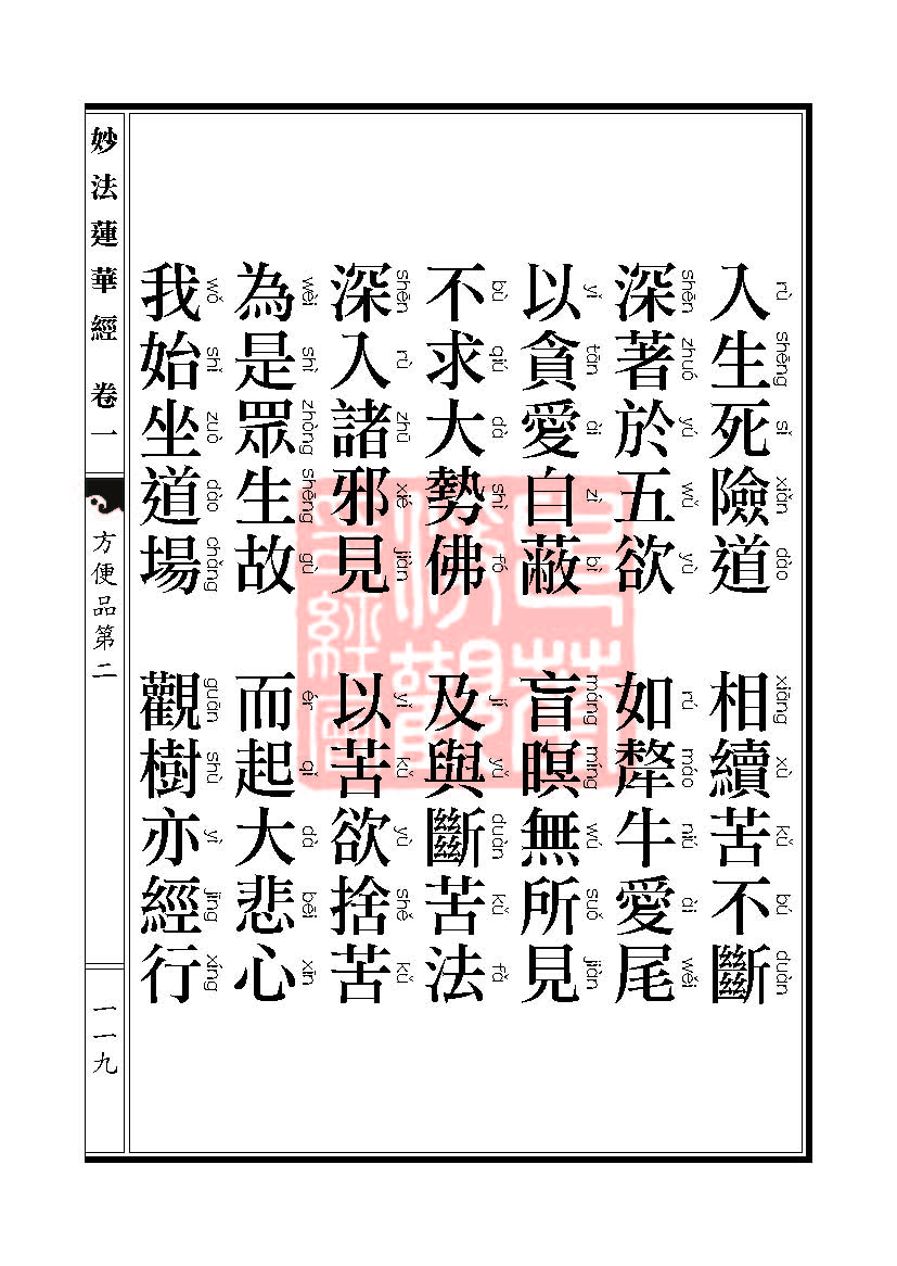 Book_FHJ_HK-A6-PY_Web_页面_119.jpg