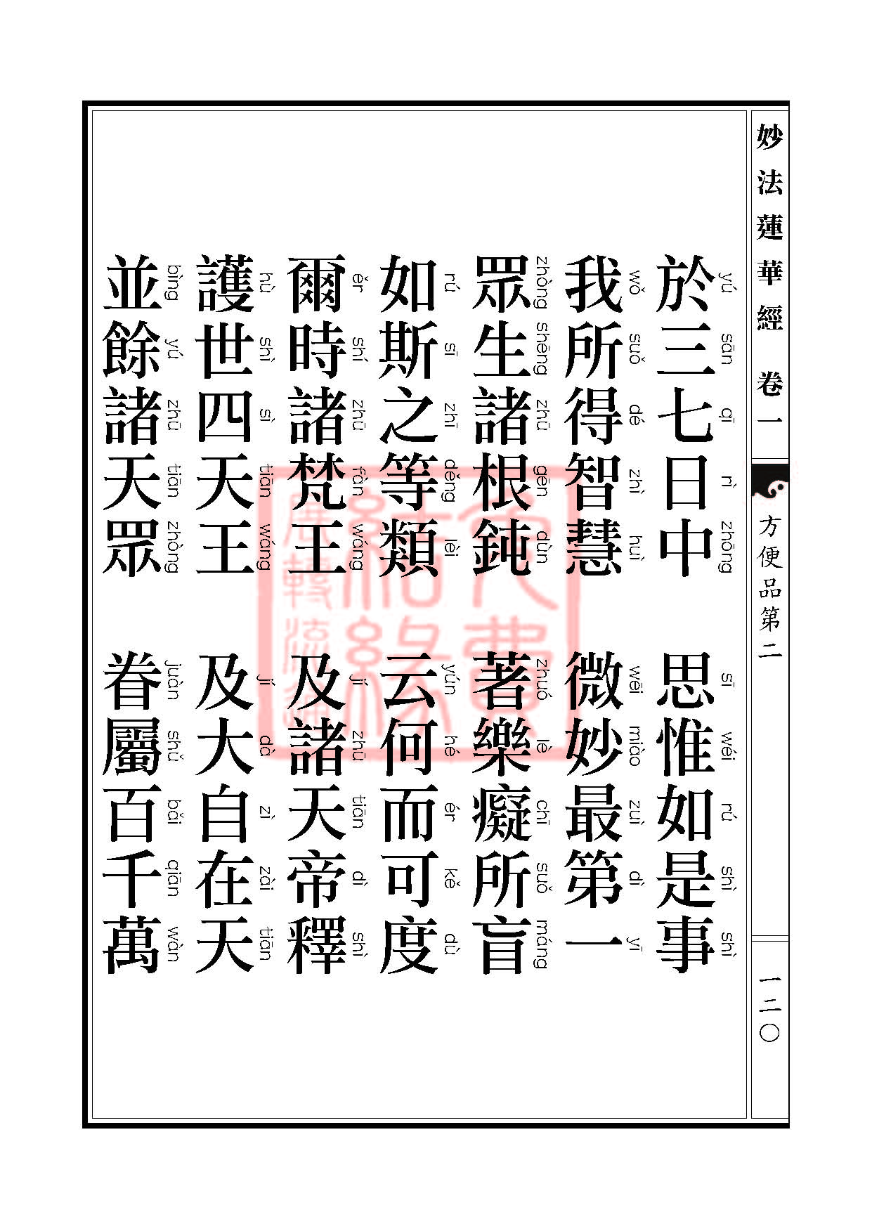 Book_FHJ_HK-A6-PY_Web_页面_120.jpg