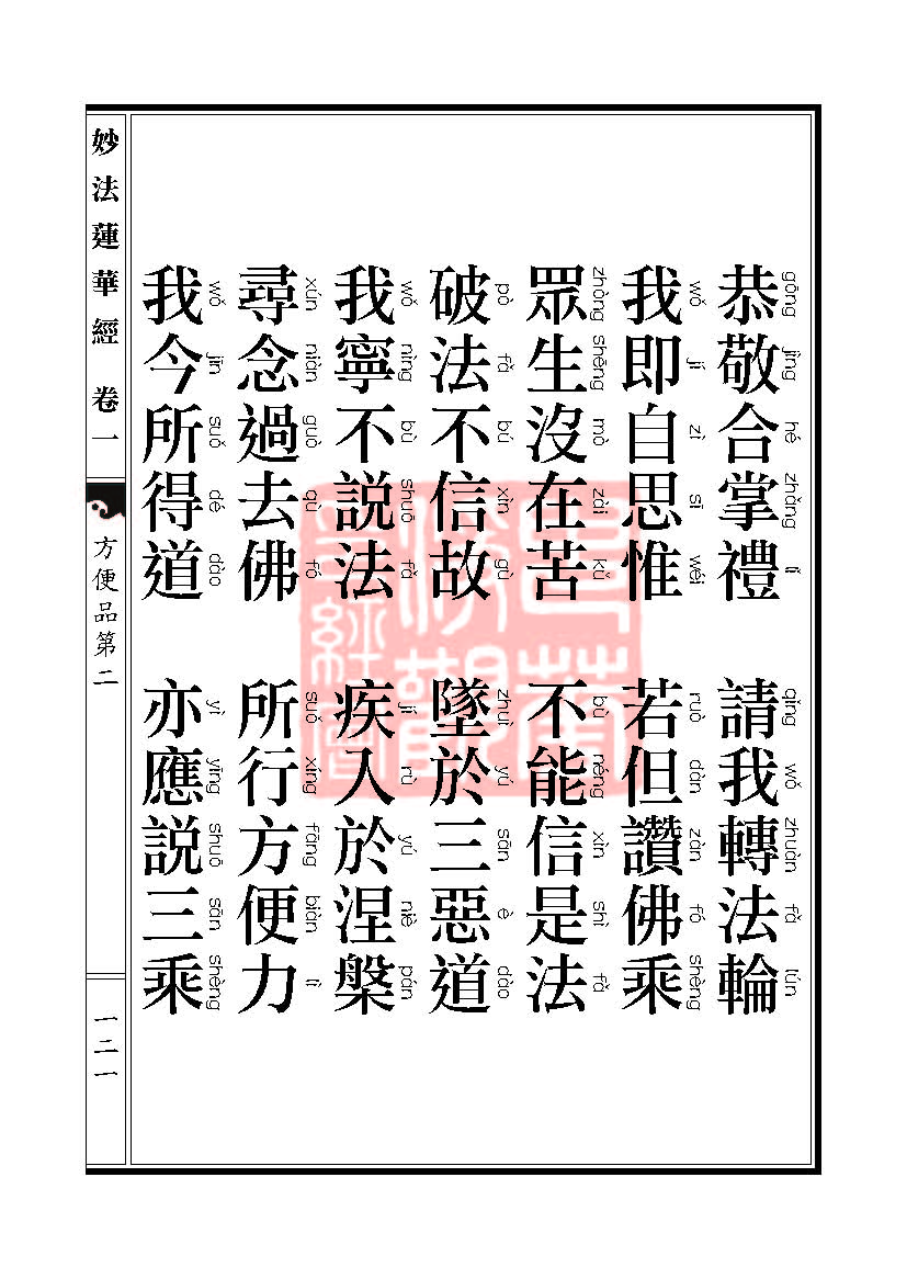 Book_FHJ_HK-A6-PY_Web_页面_121.jpg