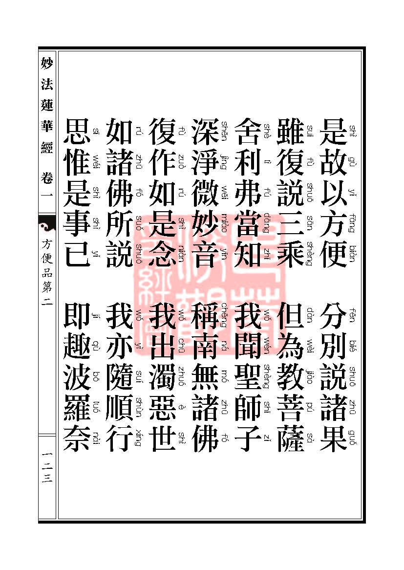 Book_FHJ_HK-A6-PY_Web_页面_123.jpg