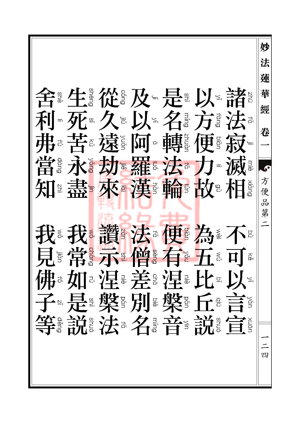 Book_FHJ_HK-A6-PY_Web_页面_124.jpg