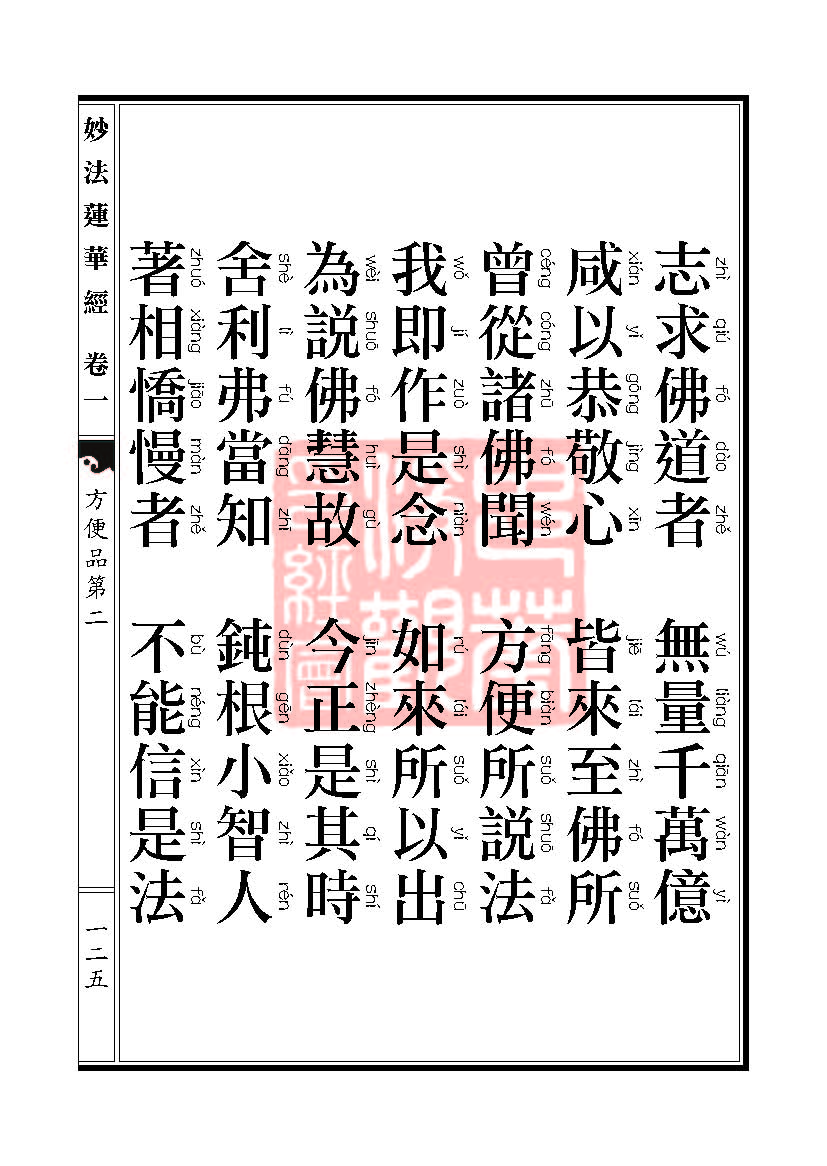 Book_FHJ_HK-A6-PY_Web_页面_125.jpg