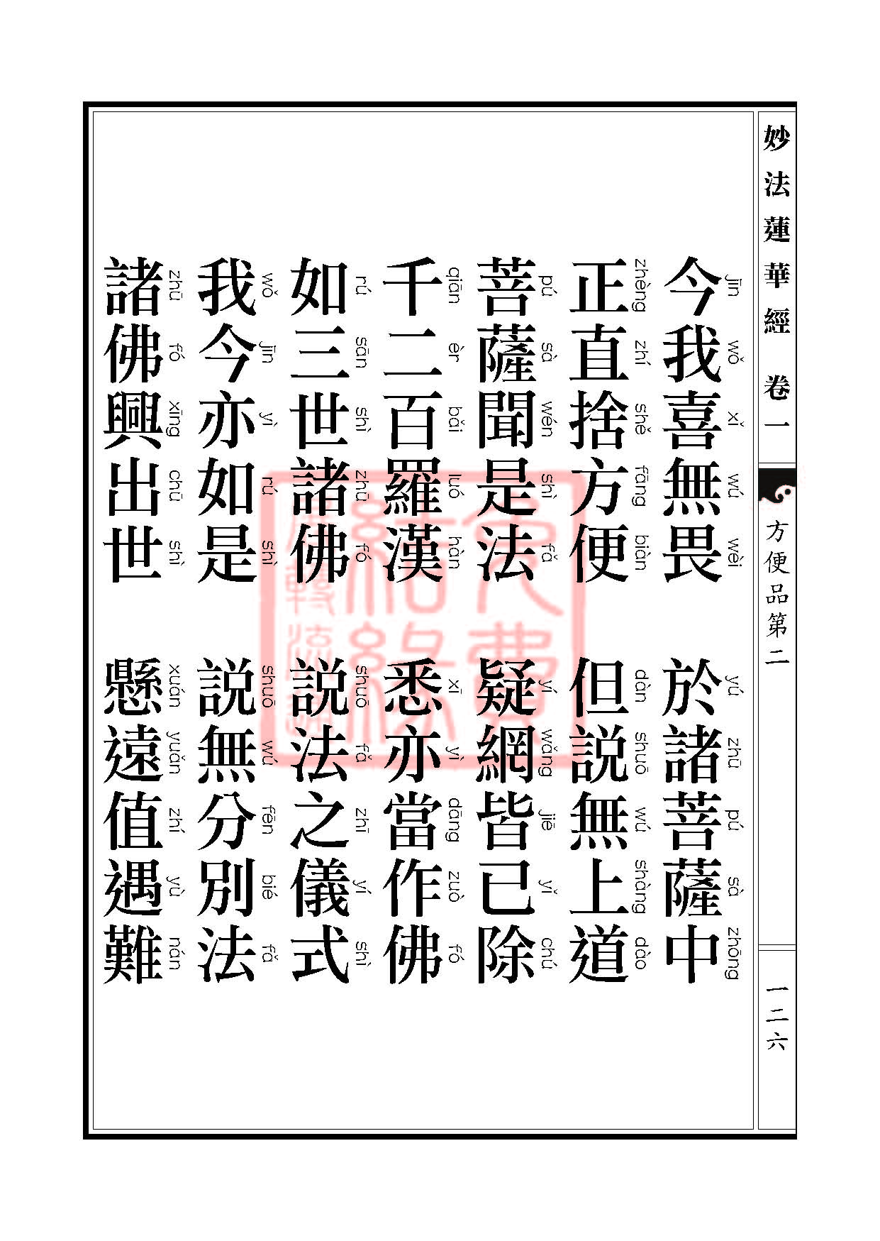 Book_FHJ_HK-A6-PY_Web_页面_126.jpg
