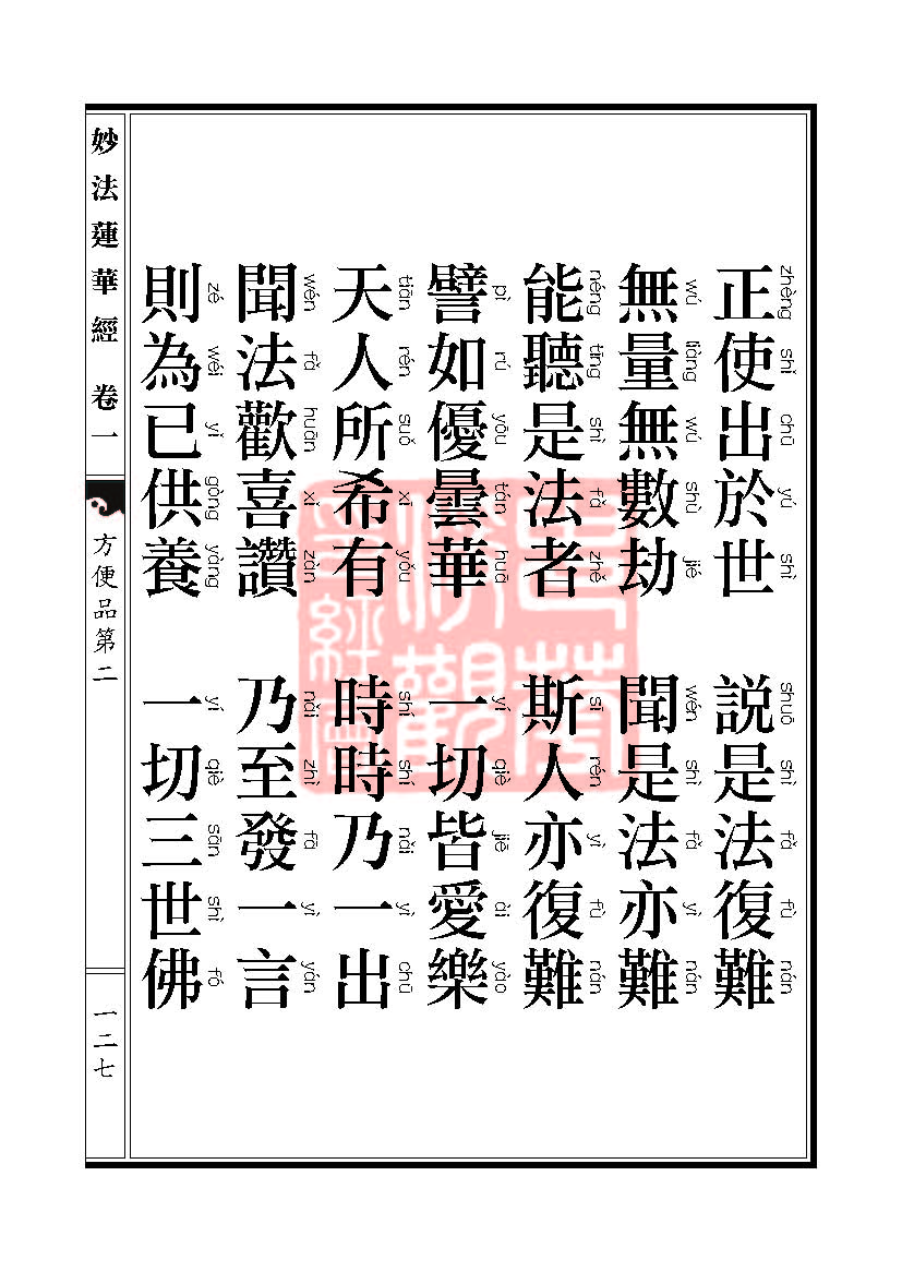 Book_FHJ_HK-A6-PY_Web_页面_127.jpg