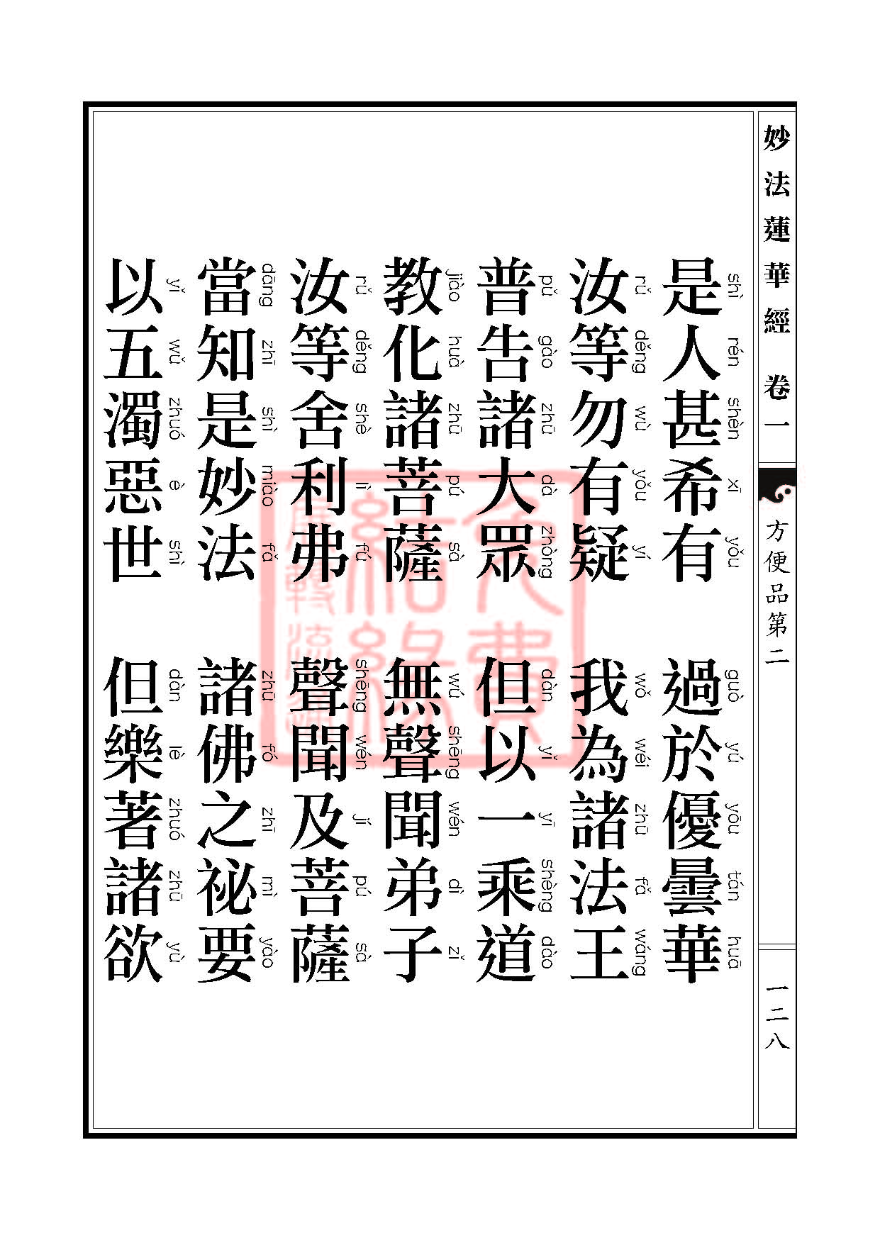 Book_FHJ_HK-A6-PY_Web_页面_128.jpg
