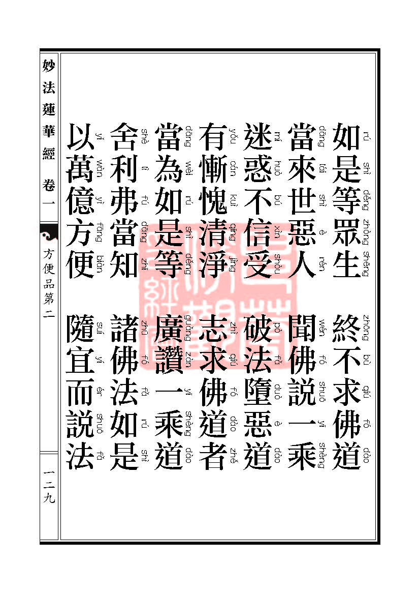 Book_FHJ_HK-A6-PY_Web_页面_129.jpg