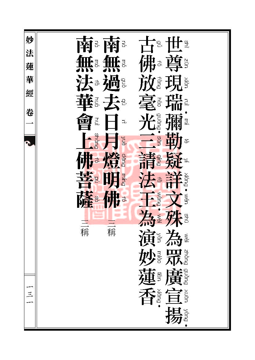 Book_FHJ_HK-A6-PY_Web_页面_131.jpg