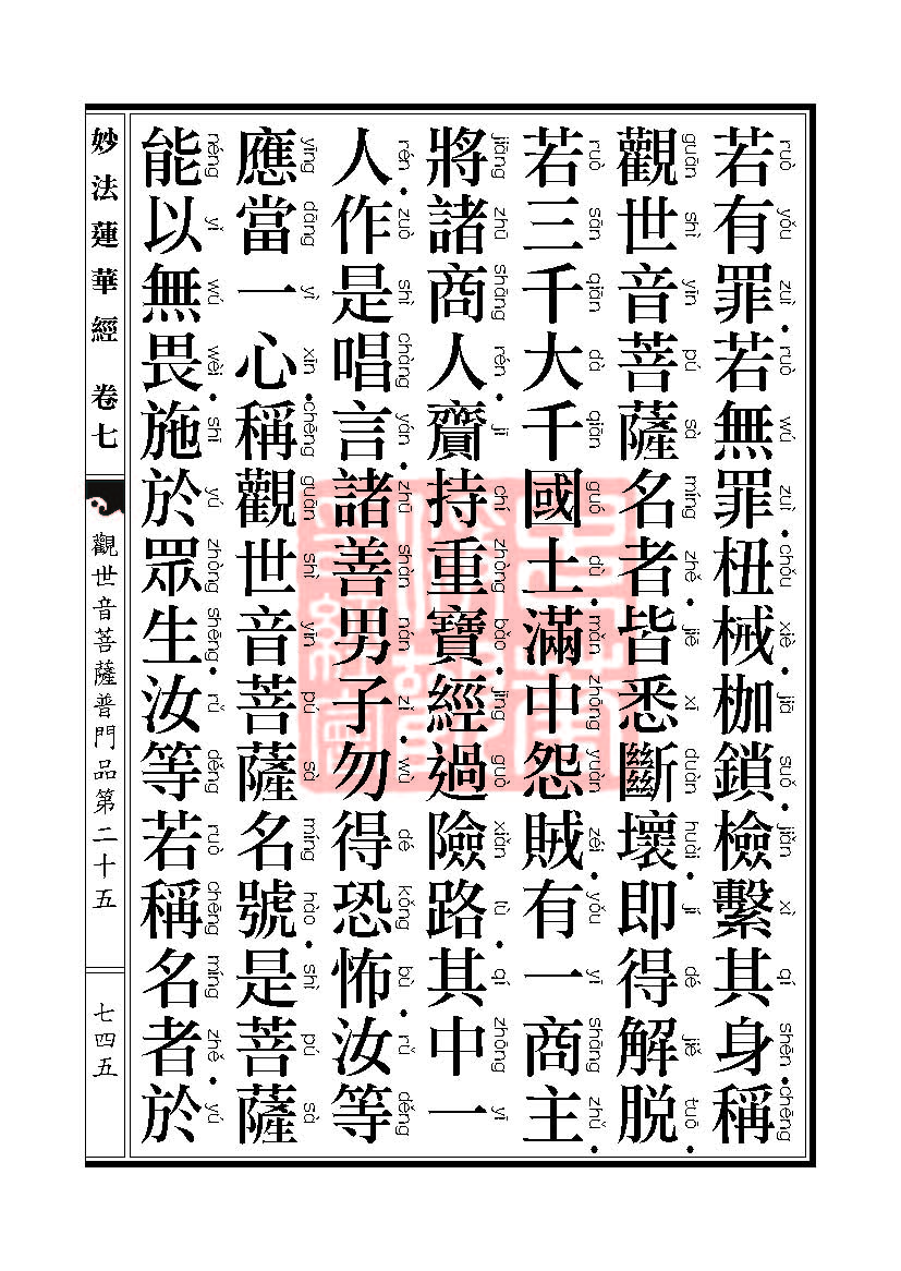 Book_FHJ_HK-A6-PY_Web_页面_745.jpg