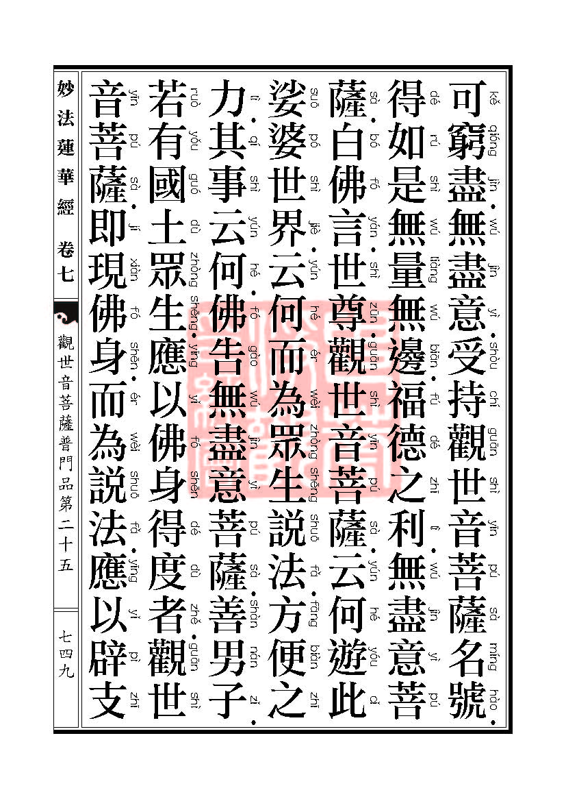 Book_FHJ_HK-A6-PY_Web_页面_749.jpg
