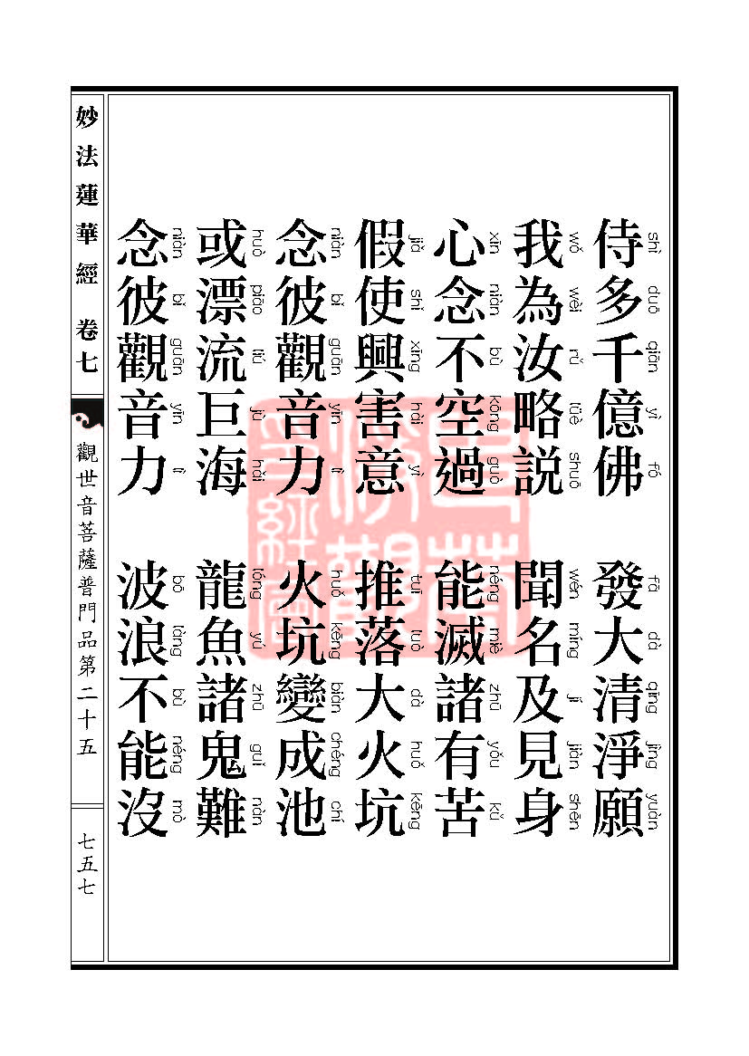 Book_FHJ_HK-A6-PY_Web_页面_757.jpg