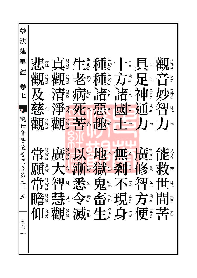 Book_FHJ_HK-A6-PY_Web_页面_761.jpg