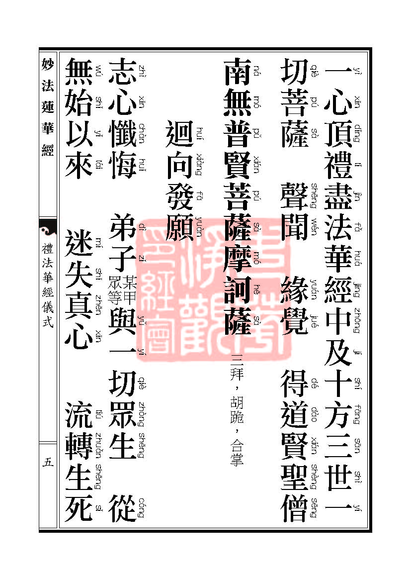 Book_FHJ_HK-A6-PY_Web_页面_005.jpg