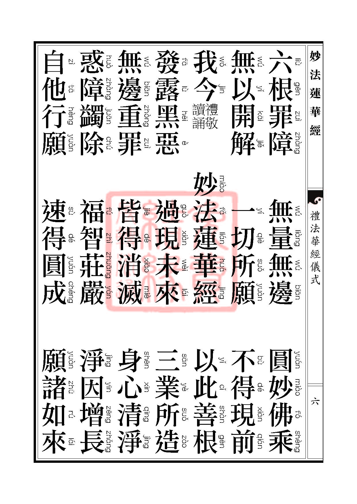 Book_FHJ_HK-A6-PY_Web_页面_006.jpg