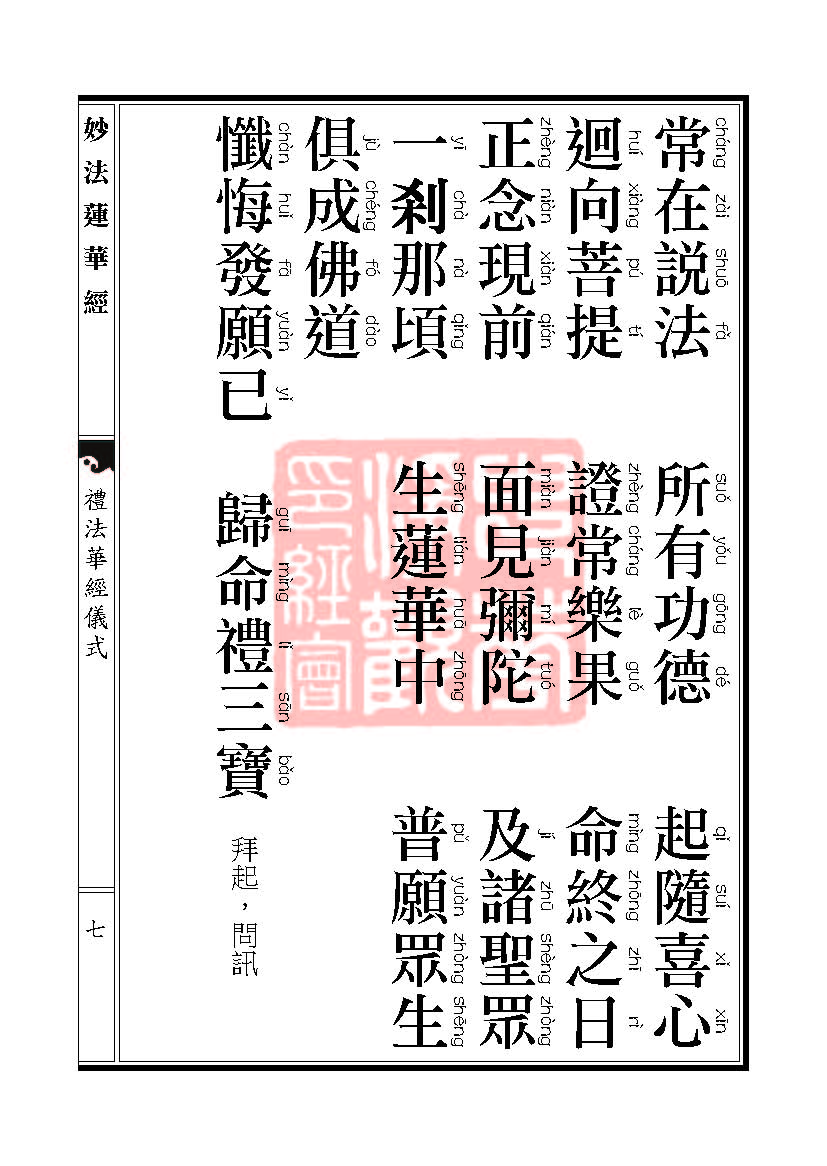 Book_FHJ_HK-A6-PY_Web_页面_007.jpg