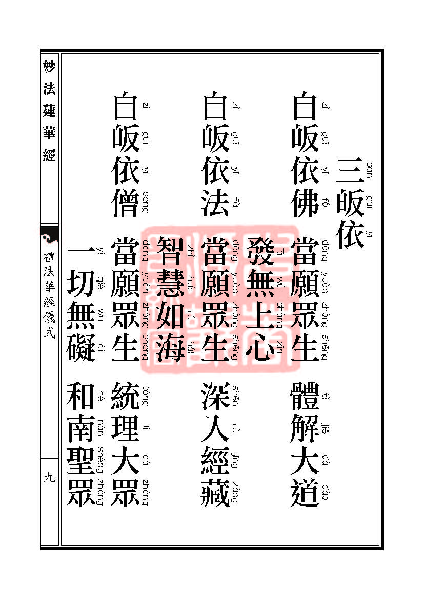 Book_FHJ_HK-A6-PY_Web_页面_009.jpg