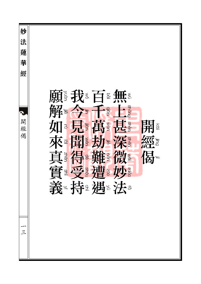 Book_FHJ_HK-A6-PY_Web_页面_013.jpg