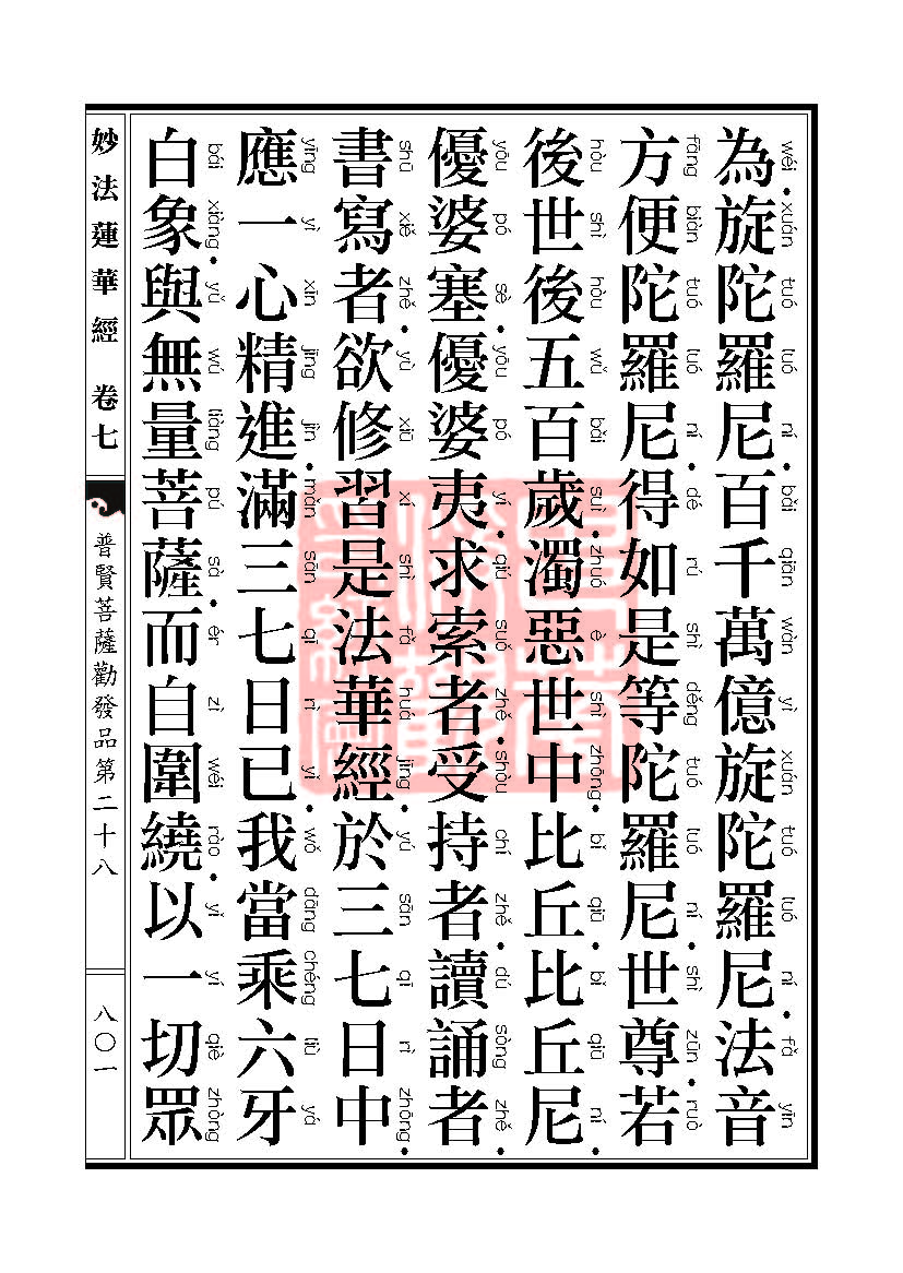 Book_FHJ_HK-A6-PY_Web_页面_801.jpg